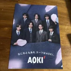 なにわ男子AOKIクリアファイル