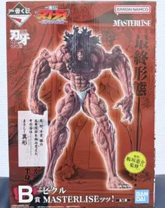 一番くじ 刃牙 B賞 ピクル MASTERLISE バキ 巨大なる鼓動 - メルカリ