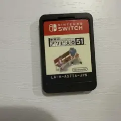 Nintendo Switch 世界のアソビ大全51作動あり