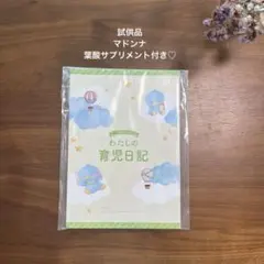 내 육아 다이어리 성장 기록 앨범