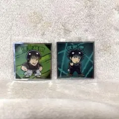 呪術廻戦マンシール　伏黒恵　禪院甚爾　ビックリマン