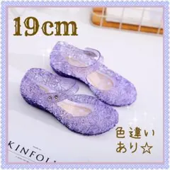 ［19cm］キッズシューズ　ラバーサンダル　ディズニー　プリンセス　子供靴