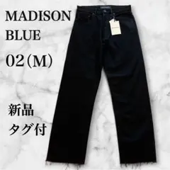 2026年最新】MADISON BLUE レディース ストレートデニムの人気アイテム