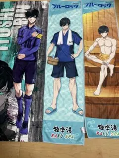 ブルーロック　糸師凛　ビッグタオル ブルーロック ビッグタオル／糸師 凛＆東京ヴェルディ: キャラ