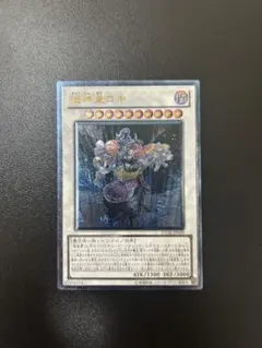 2026年最新】極神皇ロキ レリーフの人気アイテム - メルカリ