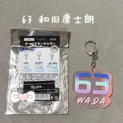2026年最新】和田康士朗の人気アイテム - メルカリ