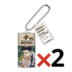 鬼滅の刃 ダイドーブレンドコラボ缶ミニチュアチャーム 悲鳴嶼行冥　2個セット