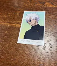 呪術廻戦 懐玉・玉折 アニメイト限定特典　ミニフォト 五条悟　③