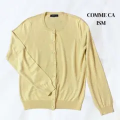 【未使用】COMME CA ISMニットカーディガン 長袖　コムサイズムオフィス