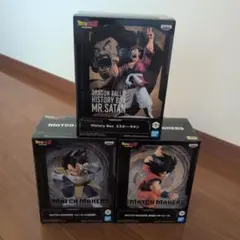 ドラゴンボールZ 孫悟空 ベジータ ミスター・サタン まとめ売り 3体