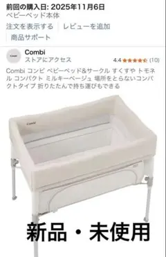 PZ6090 ソフトピロー枕1600四角用・白 TOTOの純正品 - メルカリ