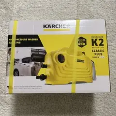 2026年最新】karcher k2 classic plusの人気アイテム - メルカリ