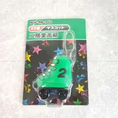 Kis-My-Ft2 セブンイレブン限定 ローラースケートマスコット 二階堂高嗣