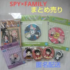 SPY×FAMILY　まとめ売り　一番くじ　ステッカー　ラバーチャーム