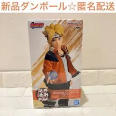 BORUTO-ボルト- うずまきボルト 忍界造形列伝