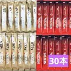 30本NESCAFE エクセラ＋ゴールドブレンド　スティックコーヒー　ブラックのサムネイル