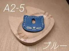 B2-2ブルー 猫型キーカバー大 - メルカリ