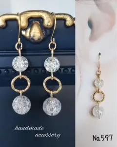 No.597 ハンドメイド ピアス イヤリング