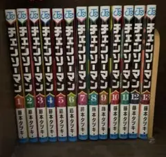 チェンソーマン 1巻〜15巻セット カバー付き・美品 藤本タツキ - メルカリ