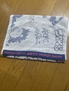 2026年最新】ずっと真夜中でいいのに タオルの人気アイテム - メルカリ