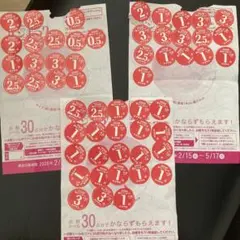 ヤマザキ　春のパンまつり　 3枚　引換券