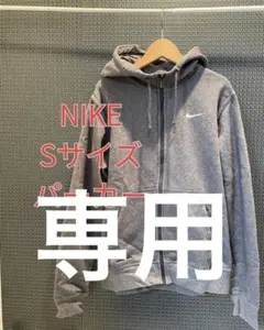ナイキ パーカー Sサイズ グレー ロゴ刺繍 ストリート 古着