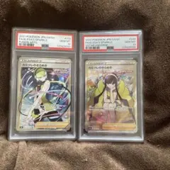 カミツレのきらめきsr psa10 連番