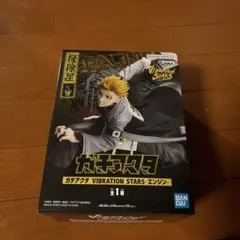 ガチアクタ　VIBRATION STARS エンジン　フィギュア