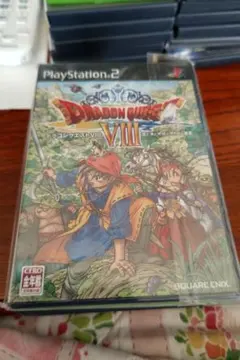 ドラゴンクエストVIII・攻略本