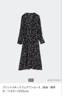 UNIQLO プリントVネックフレアワンピース Mサイズ