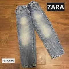 ZARA ザラ　キッズ デニムパンツ 116cm