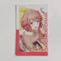 プロセカ 望月穂波 箔押し