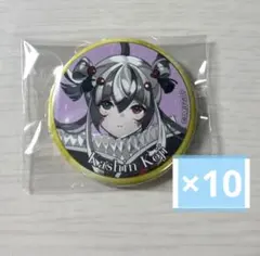 2026年最新】fgo 缶バッジの人気アイテム - メルカリ