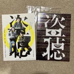 2026年最新】舞台盗聴の人気アイテム - メルカリ