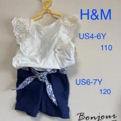 【110.120】H&M キッズ　女の子　セット売り