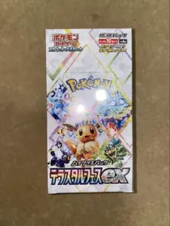 ポケカ ボックス シュリンク付き