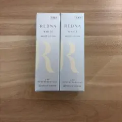 REDNA ホワイトモイストローション　20ml 2本　エイジングケアのサムネイル