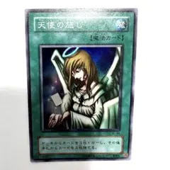 Item thumbnail for item 1c80edef-0cf6-403a-823b-a4637283f11d