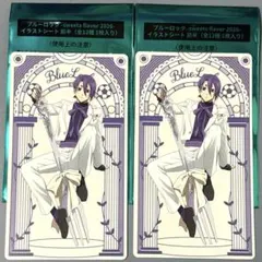 ブルーロック-sweets flavor- イラストシート(御影 玲王)