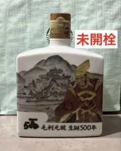 サントリー ザ ウイスキー 有田焼 陶器ボトル 未開栓 コルク折れ 木箱