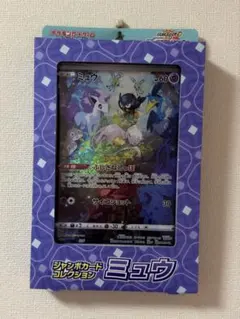 ジャンボカードコレクション ミュウ