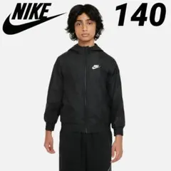 新品未使用 NIKE ナイキ ジャケット ウィンドブレーカー アウター 140
