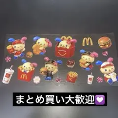 サンリオ ウサハナ シール ステッカー　マック