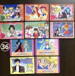 セーラームーンSカード　10枚セット　アマダ　当時物