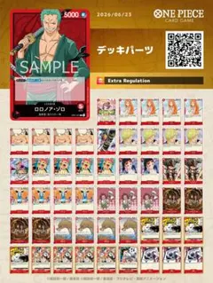 ガチ構築】 ワンピースカード 大会優勝 構築済みデッキ 赤青マルコ