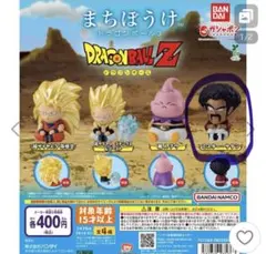 まちぼうけ ドラゴンボール3 ミスターサタン