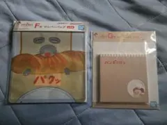 一番くじ F賞 ジッパーバッグ G賞 ステーショナリー パンどろぼう