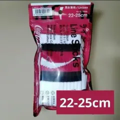 ファミマ　ライン　ソックス　コカ・コーラ　ホワイト　22-25cm