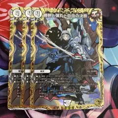 2025年最新】パーフェクトジョーカーズ 金の人気アイテム - メルカリ