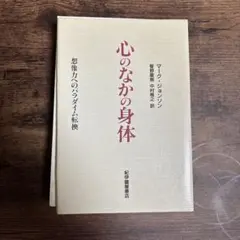 2026年最新】裁断済みの人気アイテム - メルカリ